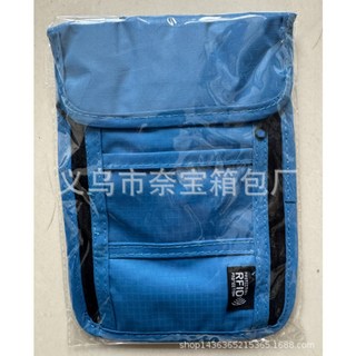 【RIDF防盜多功隨身包】RIDF防盜收納包 護照包 手機包 隨身包 斜跨包 側背包 零錢包 斜背包 錢包 證件包 隨身