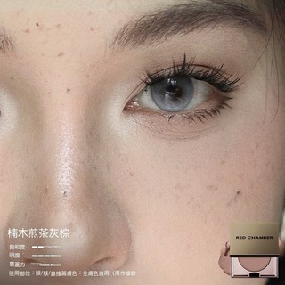 RC多用膏 腮紅眼影口紅 一膏多用 顯白氣色疊塗純淨 腮紅修容口紅一體膏, 1個, 【修容c位】楠木