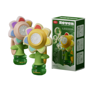 七彩花泡泡機 跳舞泡泡機 夜光泡泡機 兒童玩具, 1個, 黃色向日葵(充電款，一段), 黃色