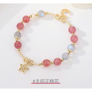 現貨 天然草莓晶灰月光石手鍊轉運招正桃花穩定愛情手鍊手串閨蜜女友生日禮物飾品批發