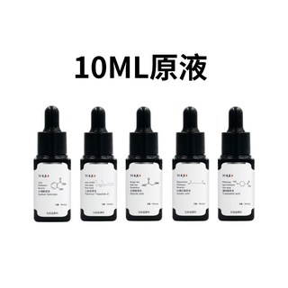 阿皂屋 原液系列 (10ML) 三胜肽 杜鵑花酸 水楊酸 甘醇酸 傳明酸, 1個, (270619)甘醇酸原液10ml