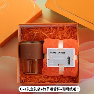 結婚伴手禮 實用禮盒 創意禮物 公司活動贈品, C-1