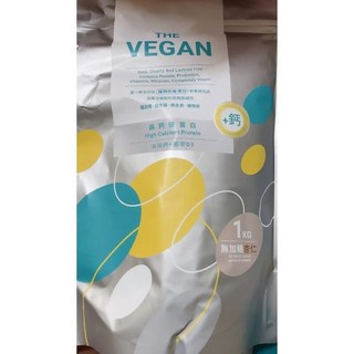 樂維根 骨力植物高鈣優蛋白 高鈣新配方 高纖水蜜桃 添加海藻鈣 蕎麥D3 肌力 骨骼up 高蛋白 大豆蛋白 植物蛋白, 1個, 燕麥奶-骨力植物優蛋白 無