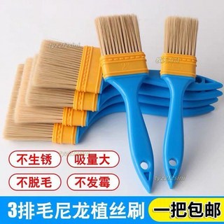 油漆刷毛刷硬毛燒烤刷植毛刷塗料清潔塑料小刷子刷子大全，多功能清潔刷，硬毛刷，油漆塗刷工具, 1個