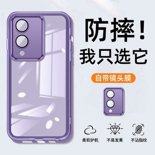 護鏡磁圈透明殼 保護殼 防摔手機殼