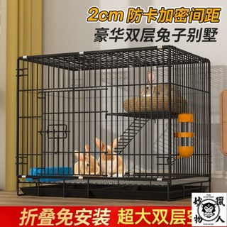 加密兔籠 家用大號室內雙層兔籠 幼兔適用 帶厠所可折疊 配對籠/鷄籠/雞籠子 大號/特大號雞籠 通用籠子, 1個, 基礎款（托盤+腳墊+食盒）,黑色50*34*40加密款（8斤內適用）