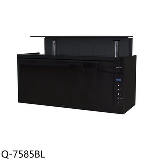 SAKURA櫻花 Q-7585BL 隱藏式觸控智能感應除油煙機，簡約設計易清潔，智能感應自動調節風力，觸控操作簡單方便