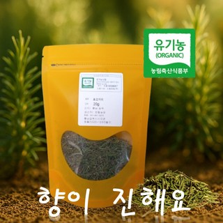 엔젤농장 국산 유기농 건조로즈마리 로즈마리차, 10g, 1개