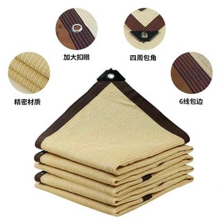 遮陽網 隔熱網 太陽網 庭院防曬網 園藝降溫網 加密加厚, 1個, 米黃色精品網【黑包邊打孔】每平方160剋,1米*2米