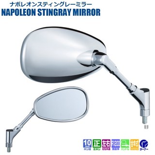 TANAX NAPOLEON 後照鏡APO-101-10 後視鏡 CB300R Rebel500 ADV350 改裝, 1個, 【一對2支】左後鏡+右後鏡(電鍍)