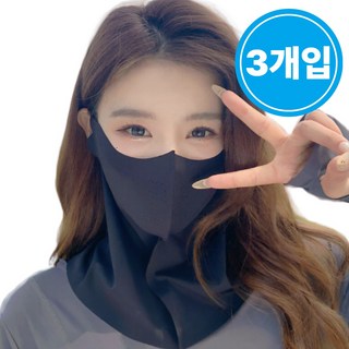 엘오름 완벽차단 넥페이스 자외선 차단 마스크 쿨링 스포츠 3P, 딥블랙