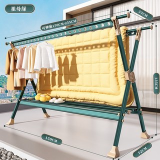 摺疊室內晾衣架 - 伸縮曬衣桿 陽台升降曬衣架 曬被神器, 防風穩固款-2.55米-航空鋁材-祖母綠,大