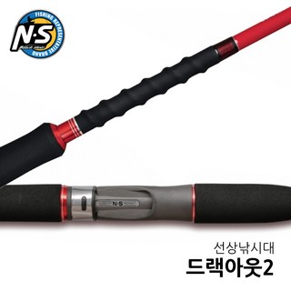 NS 드랙아웃2 195 210 225 우럭 대구 침선 낚시대, 195(SOLID)