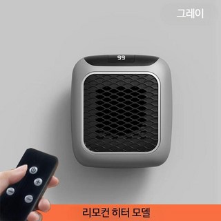 독일 벽걸이형 미니 리모컨 고출력 난방기 전기난방 가정용 온풍기 휴대형, 2_그레이 리모컨형 3초 가열 무소음, 단일 모델