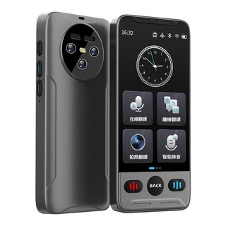 大屏智能翻譯器 語音翻譯 離線翻譯 多國語言翻譯 拍照翻譯 142種語言 - 商務旅遊露營裝備, 深灰色