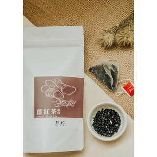 紅玉紅茶 無糖薑紅茶 三角立體茶包 原葉茶包, 1個, 茶包10入-白牛皮夾鏈袋裝