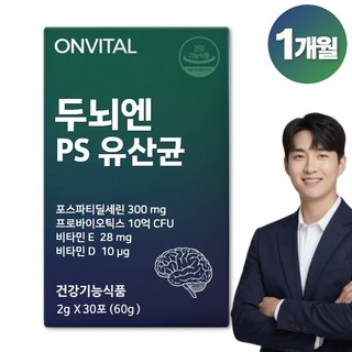 두뇌엔 닥터ps맥스 온비탈 장건강 플러스 기억력 인지력 개선 유산균, 1개, 30회분