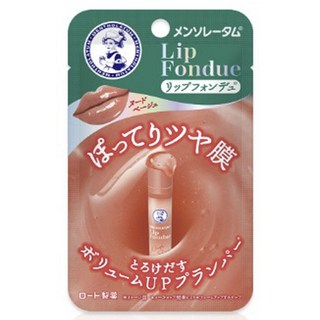 멘소래담 립 퐁듀, 누드베이지, 1개