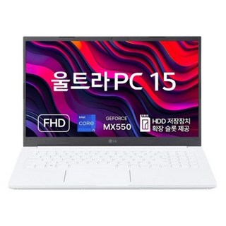 LG전자 2023 울트라 PC 15 코어i5 인텔 13세대 지포스 MX550 방문설치, WHITE, 512GB, 16GB, 윈도우 10 프로, 15U50R-SAOWK