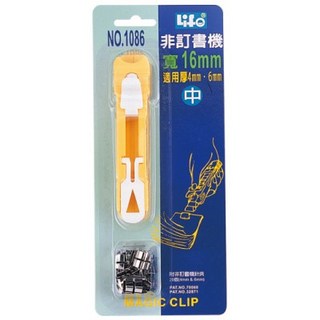 LIFE 徠福 NO.1086 中型非訂書機 16mm，安全環保無針裝訂，辦公必備, 1個