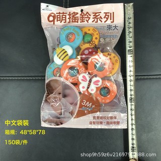 跨境嬰兒餐桌吸盤轉轉樂寶寶0一1歲益智早教餐椅玩具早教益智玩具, 1個, 中文版【3個裝】禮袋裝:1個