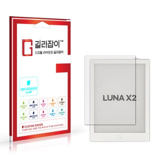 [길라잡이] 이노스페이스원 루나/루나2/루나X/루나 X2 저반사 지문방지 액정보호필름 2매, 1세트