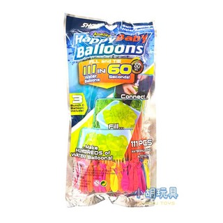 Happy Baby Balloons 魔術水球 快速水球 111個入 - 小胡玩具, 1個