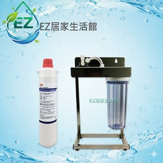 【EZ居家生活館】3M 9812X 二道白鐵腳架型大濾水量淨水器, 1個