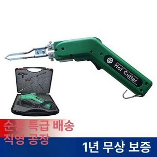 불칼 전기 컷팅기 아크릴 리본커팅기 현수막 납땜 상표, 1개, LH 8100길고 날카로운 칼 100 W