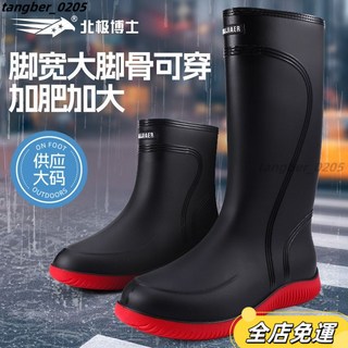 【台灣發貨】防水鞋 束口 雨鞋 外穿中筒 防滑耐磨加大碼雨鞋男款46 47 48超大碼大號加寬中高筒雨靴防水鞋防滑膠鞋