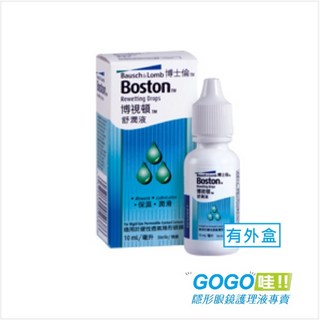 博士倫 博視頓舒潤液10ML, 1個, 有盒2027.3