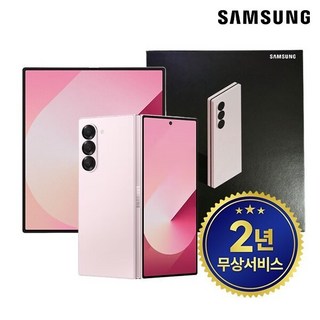 갤럭시 Z 폴드6 핑크 모델 이미지