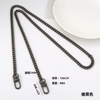 包包掛鏈 包包配件延長鏈 個性肩帶 珍珠鏈條 老花mini包鏈條 包帶 腋下斜挎手拎包鏈, 09 黑色鏈60CM