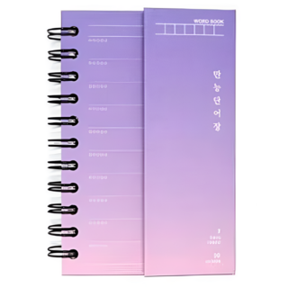 핑크풋 3500 만능 단어장 4종 세트, 퍼플, 1개