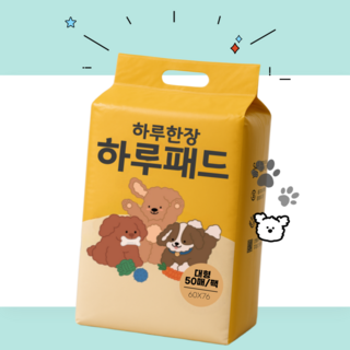 강아지 배변패드 반려견 하루패드, 1개, 50개입