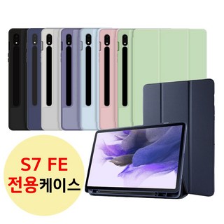 갤럭시탭S7 FE 12.4 호환 S펜수납 북커버 케이스 SM-T730 T735 T735N T736N 2021 삼성, 블랙