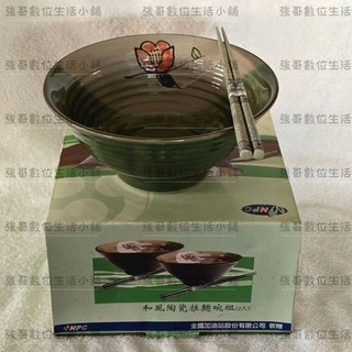 【強哥數位生活小舖】日式和風陶瓷拉麵碗組 2入 日式餐具 高溫燒製 精美外型 大麵碗 丼飯碗 湯碗, 1個