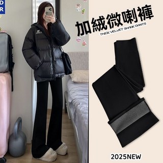 黑色微喇叭褲女秋冬加絨高腰顯瘦垂感馬蹄鯊魚褲