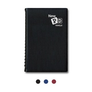 양지사 뉴피디수첩 40 (103*164mm) / NEW PD수첩 양장수첩 미니수첩 양지수첩 포켓수첩 스케줄수첩 스프링수첩 40절수첩, 3개, 블랙