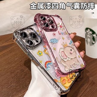 四角電鍍防摔殼 透明油畫小象 三星 S20 S21 FE S22 5G Ultra 保護殼