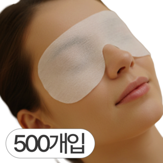 비바프 뷰티 미용실 일회용 샴푸 마스크 페이퍼 시트 안대형, 500개, 화이트