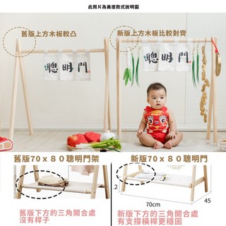 GoGraphy 抓周聰明門儀式套裝：不織布蔥、周歲古禮儀式道具、寶寶抓周派對裝飾含兒童衣架, 70*80cm-單門架(贈布條不挑款), 1個