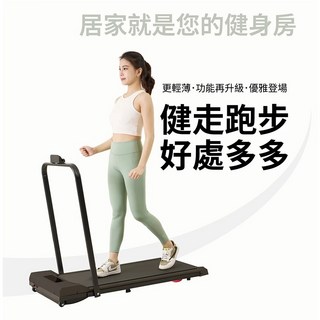 健康老施 全折收平板智能跑步機 升級版 (免安裝/全新減震) 家用型電動跑步機 可折疊收納 台灣現貨 快速出貨 原廠, Black