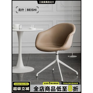 비엔나체어 오타와체어 보컨셉 식탁 사무실 다이닝 의자, 아이언 풋, 고정 팔걸이, 캐멀 PU+흰색 4개 발 높이 조절