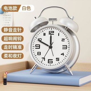 【臺灣出貨】小鬧鐘 電子鐘 桌上時鐘 新款鬧鍾金屬打鈴時鍾桌擺立式簡約家用大音量學生專用起床神器 打鈴鬧鍾 床頭鬧鐘, 大 4寸-機械打鈴【靜音走時】白色