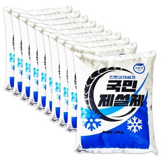 친환경 국민제설제, 10개, 10kg