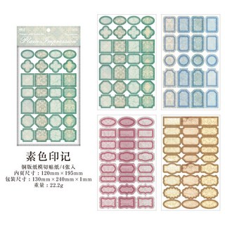 CHL 糖詩貼紙套裝 標簽收藏系列 復古簡約兒童姓名貼學生標記貼紙, 素色印記, 1個