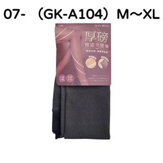 GK 厚磅內裡刷毛裸感光腿褲假透膚褲襪 M~XL 顯瘦保暖