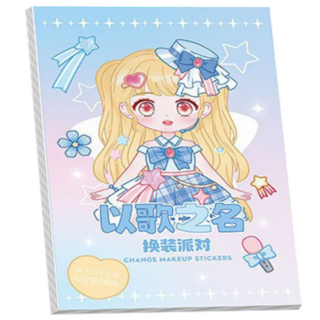 쭈니몰 프린세스 인형 옷입히기 스티커북, 큐티공주, 1개