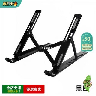 A14 鋁合金筆記本電腦支架摺疊便攜平板通用支撐架多功能設計 筆電支架平板支架手機支架金屬可調節支架ZJ, 1個, 優惠爆賣：（價格不貴 穩的離譜）,鋁合金【多檔調節*摺疊便攜】月光銀